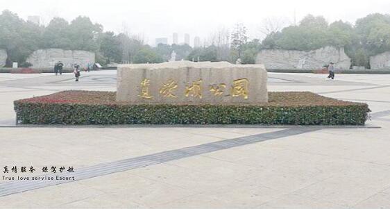 遗爱湖公园风景区